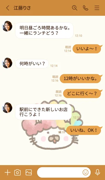 [LINE着せ替え] かぶり猫の画像3