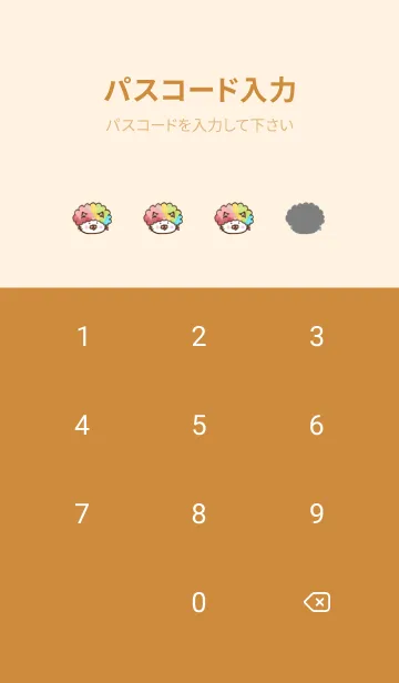 [LINE着せ替え] かぶり猫の画像4