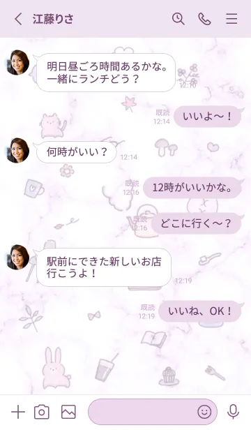 [LINE着せ替え] 秋のアイコンと大理石♥パープル12_1の画像3