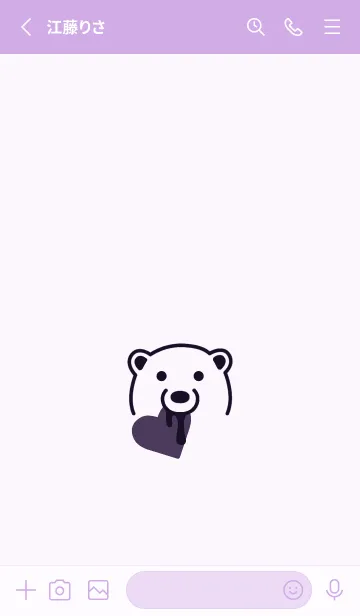[LINE着せ替え] ハート イート ベア 133の画像2