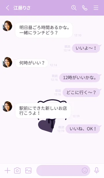 [LINE着せ替え] ハート イート ベア 133の画像3