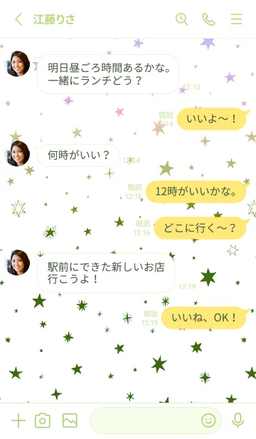 [LINE着せ替え] ミニ スターズ _54の画像3