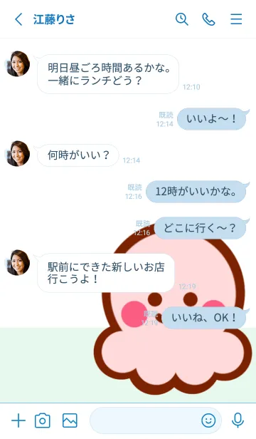 [LINE着せ替え] Lovely sea animal 2の画像3