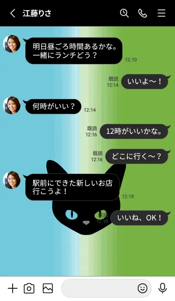 [LINE着せ替え] ブラック キャット 80の画像3