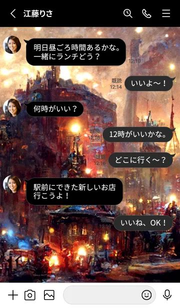 [LINE着せ替え] クリスマスの街 #3_29。の画像3