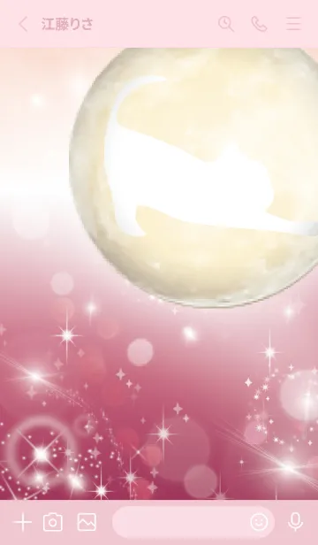 [LINE着せ替え] ピンク : 運気上昇の満月と猫の画像2