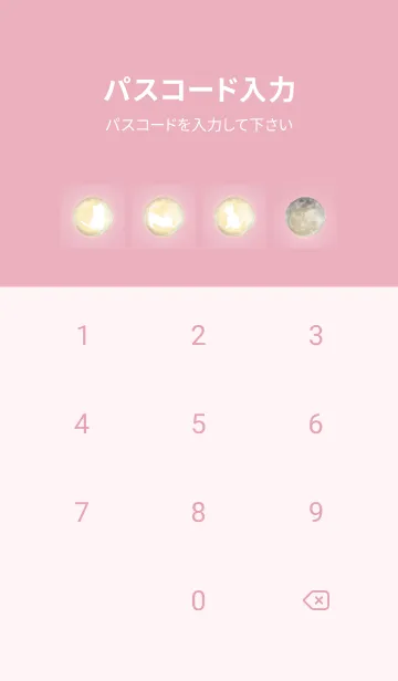 [LINE着せ替え] ピンク : 運気上昇の満月と猫の画像4