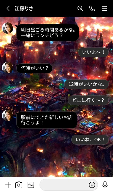 [LINE着せ替え] クリスマスの街 #3_28。の画像3