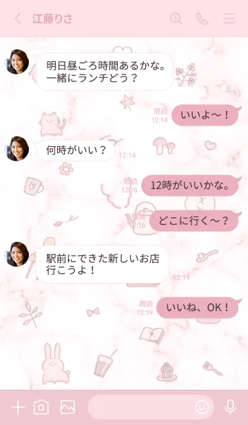 [LINE着せ替え] 秋のアイコンと大理石♥ピンク10_1の画像3