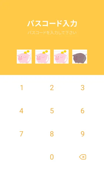 [LINE着せ替え] 幸せ豚の貯金箱ノート/オレンジの画像4