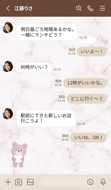 [LINE着せ替え] 優しいクマと大理石♥バイオレット04_1の画像3