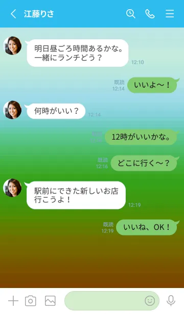 [LINE着せ替え] シンプル グラデーション _31の画像3