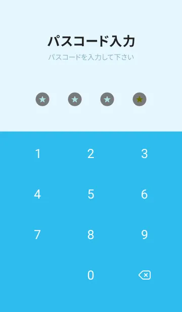 [LINE着せ替え] シンプル グラデーション _31の画像4