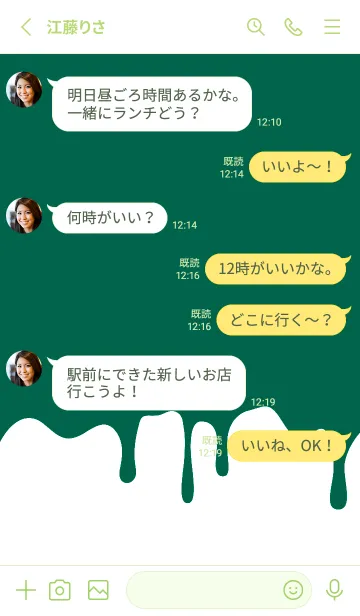 [LINE着せ替え] バング リス 136の画像3