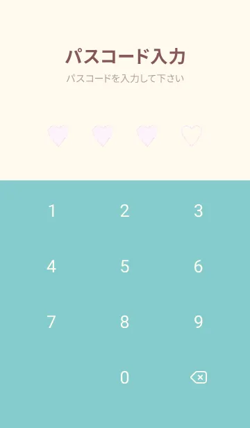 [LINE着せ替え] シンプル ハート _165の画像4
