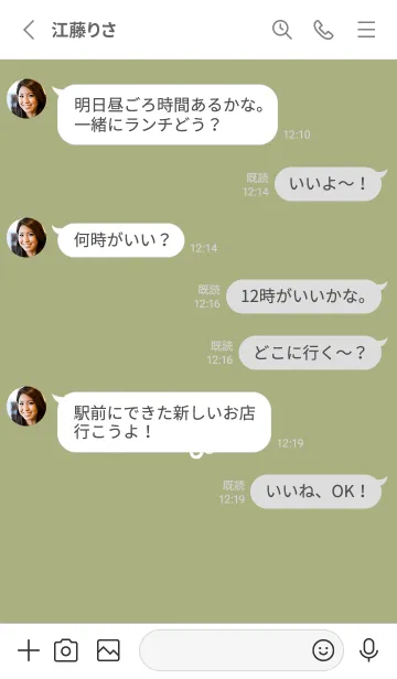 [LINE着せ替え] ミニ フラワー _20の画像3