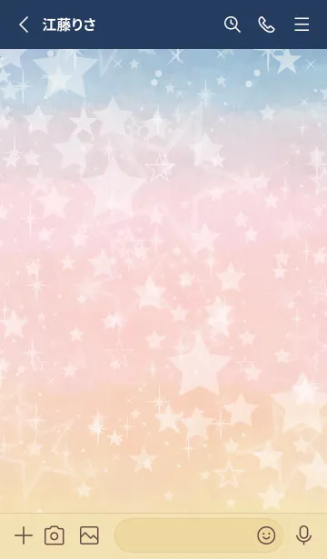 [LINE着せ替え] 星たくさんの空13の画像2
