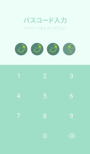 [LINE着せ替え] スマイル＆紅葉 ライトターコイズの画像4