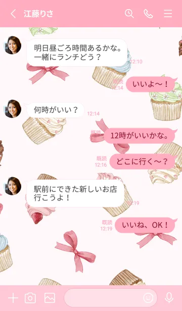 [LINE着せ替え] Cupcake shopの画像3