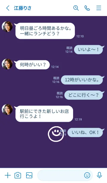 [LINE着せ替え] ミニ ラブ スマイル 169の画像3