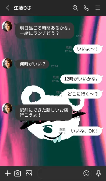 [LINE着せ替え] サイケデリック ベア 11の画像3