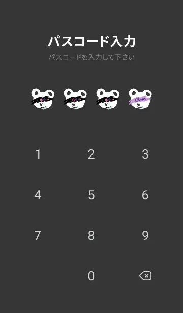 [LINE着せ替え] サイケデリック ベア 11の画像4