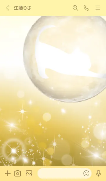 [LINE着せ替え] ゴールド : 運気上昇の満月と猫の画像2