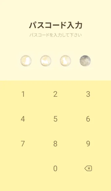 [LINE着せ替え] ゴールド : 運気上昇の満月と猫の画像4