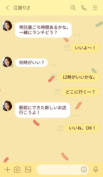 [LINE着せ替え] Spring is yoursの画像3