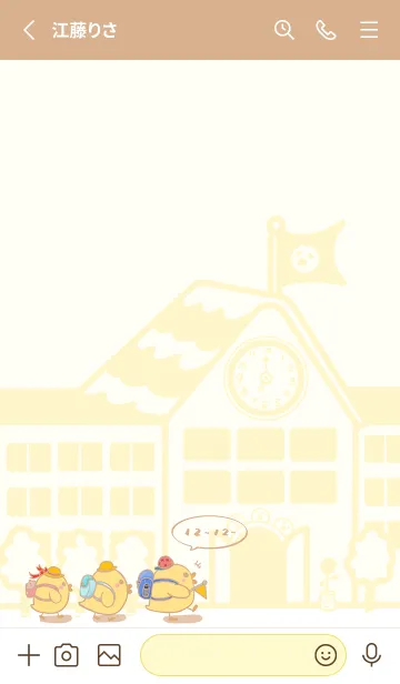 [LINE着せ替え] Duckling school fun-white.orange Jの画像2