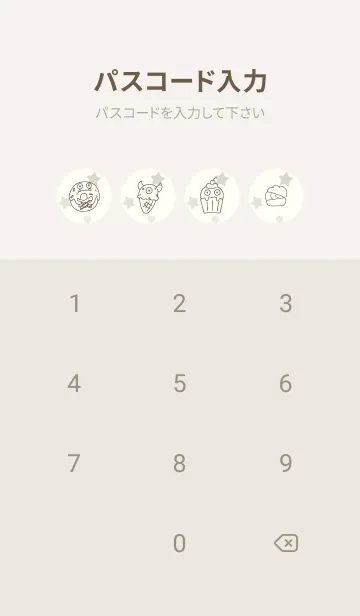 [LINE着せ替え] モンスターとスイーツ -オフホワイト-の画像4