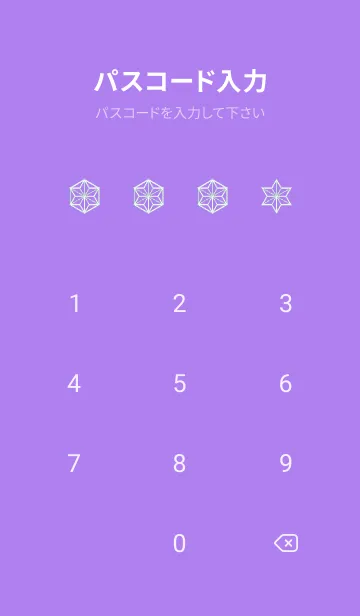 [LINE着せ替え] 和柄ー麻の葉ー84の画像4