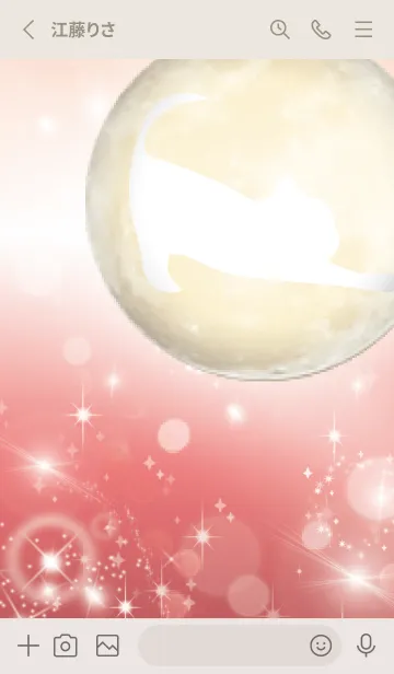 [LINE着せ替え] ベージュとピンク : 運気上昇の満月と猫の画像2