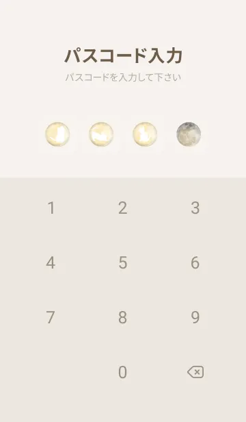 [LINE着せ替え] ベージュとピンク : 運気上昇の満月と猫の画像4