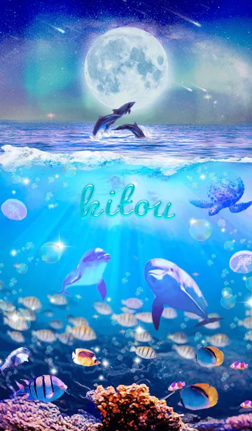 [LINE着せ替え] ワンダフルライフ✨きとうの祝福の画像1