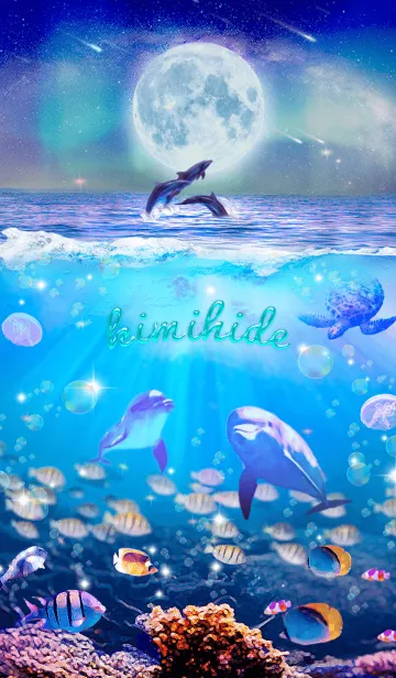 [LINE着せ替え] ワンダフルライフ✨きみひでの祝福の画像1