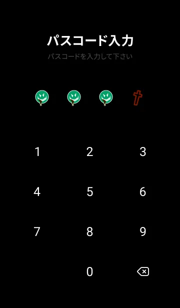 [LINE着せ替え] ハロウィン スマイル _18の画像4