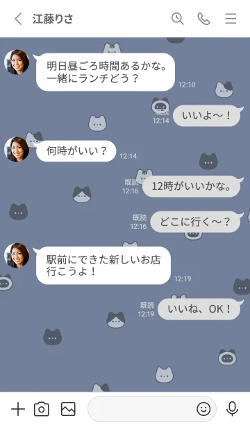 [LINE着せ替え] ゆるい猫。ブルーグレーの画像3