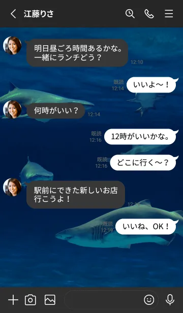 [LINE着せ替え] サメ 深海 Deep sea sharkの画像3