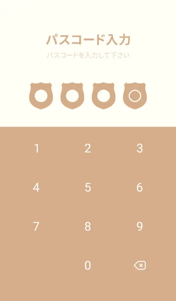 [LINE着せ替え] beige color V02の画像4