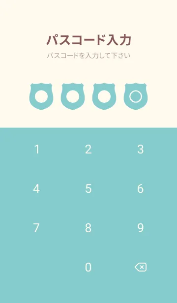 [LINE着せ替え] beige color V04の画像4