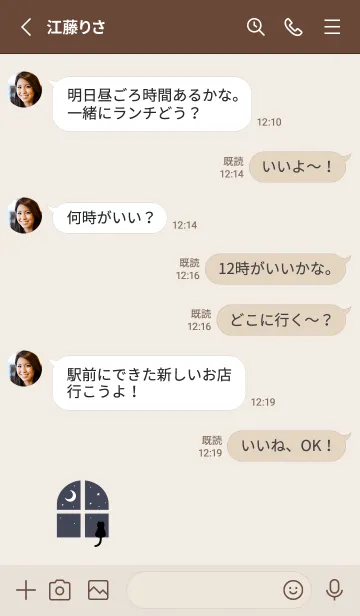 [LINE着せ替え] 窓辺のネコ。ネイビーとブラウンの画像3