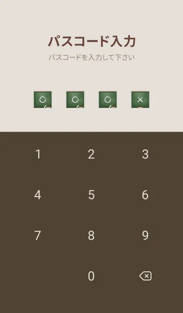 [LINE着せ替え] blackboard simple 21の画像4