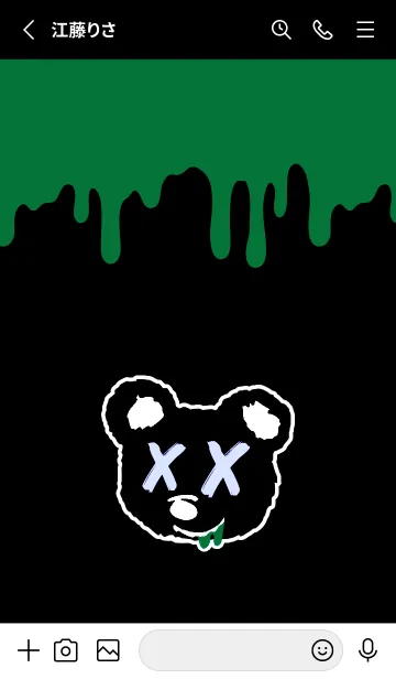 [LINE着せ替え] バッド ベア2 20の画像2