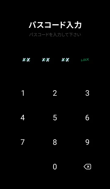 [LINE着せ替え] バッド ベア2 20の画像4