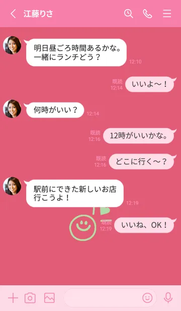 [LINE着せ替え] ミニ ラブ スマイル 167の画像3
