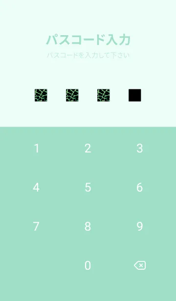 [LINE着せ替え] カラー レオパード 123の画像4