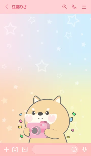 [LINE着せ替え] Simple Shiba Inu & Pastel Theme (JP)の画像2