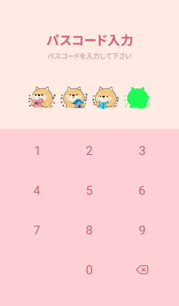 [LINE着せ替え] Simple Shiba Inu & Pastel Theme (JP)の画像4