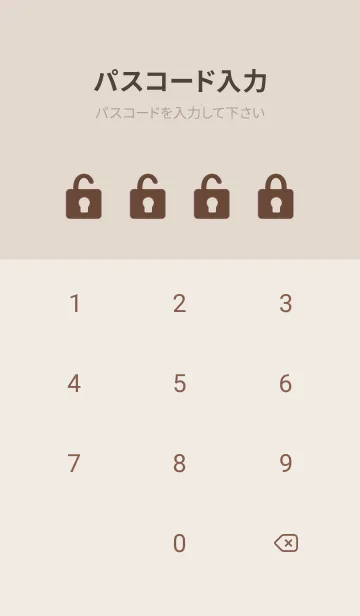 [LINE着せ替え] シンプル ブラウンの画像4